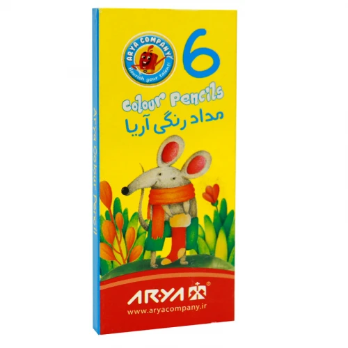 مداد رنگی 6 رنگ کوتاه آریا