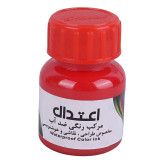 مرکب رنگی خوشنویسی اعتدال Etedal 25ml