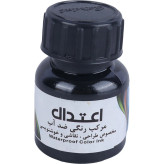 مرکب رنگی خوشنویسی اعتدال Etedal 25ml