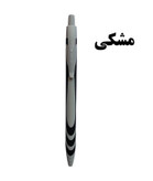 خودکار فشاری 0/7mm بدنه طرح دار ریکو Rico